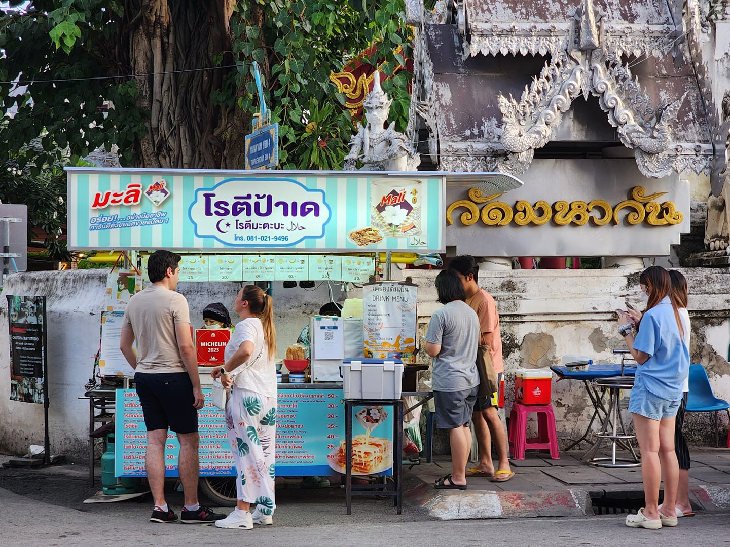 ของกินเชียงใหม่