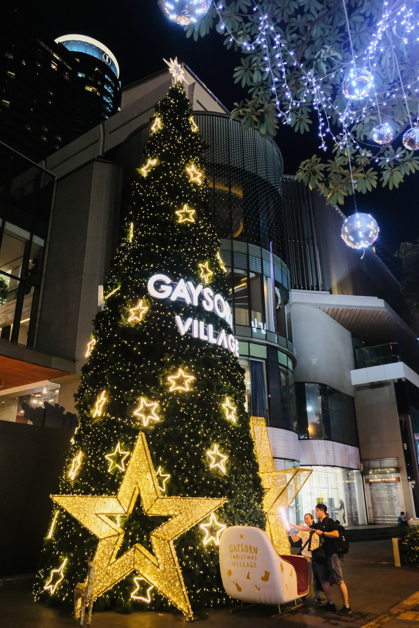 สถานที่ดูไฟ 2566