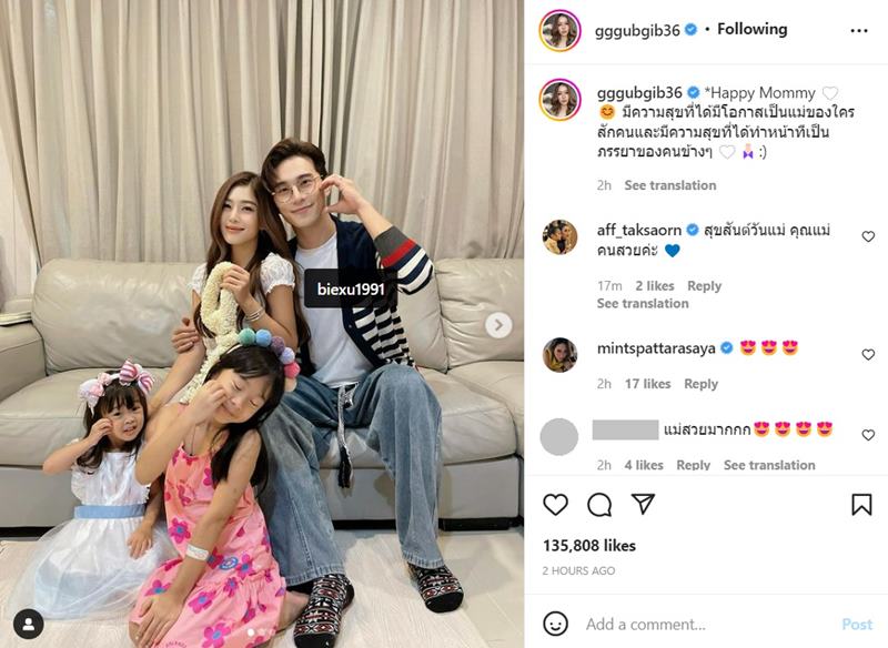 กุ๊บกิ๊บ บี้ 