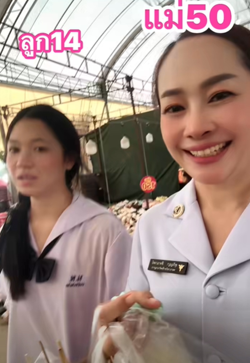 แม่ลูก