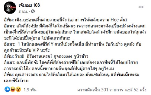 พระเอกซีรีส์วาย