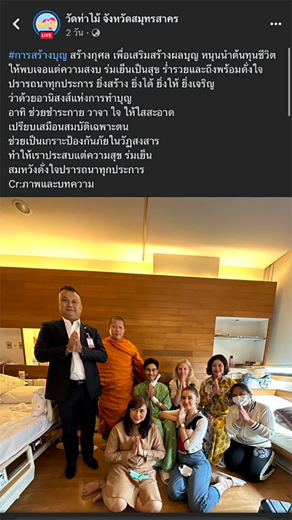  เอส กันตพงศ์