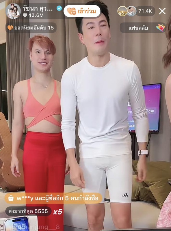 โดม ปกรณ์ ลัม เปิดประมูลกางเกงขาวในตำนาน