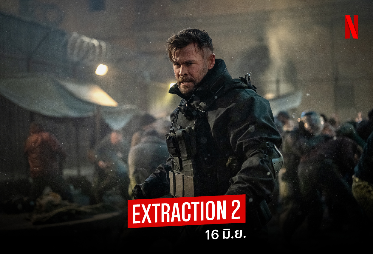 extraction 2