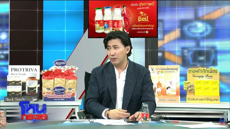 หนุ่ม กรรชัย