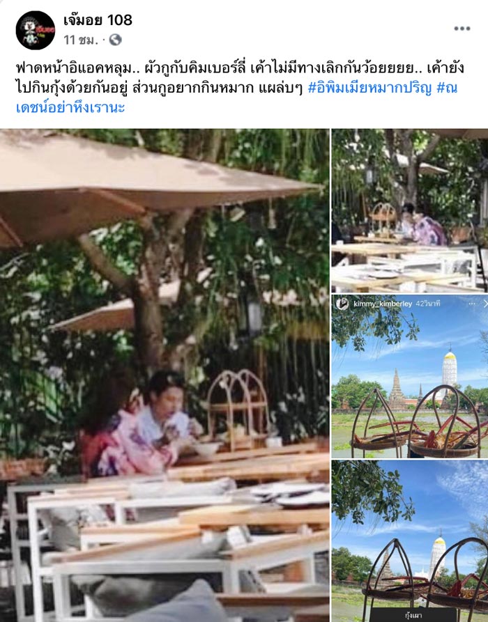 หมาก คิม