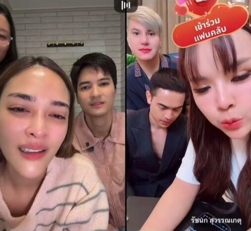 ปุ๊กลุก ฝนทิพย์ ไมค์ ภัทรเดช ร่ำไห้ตกใจไลฟ์ เจนนี่ ปลิว