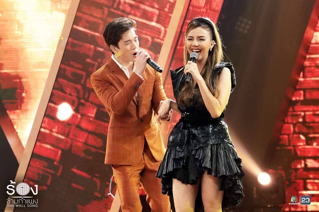 The Wall Song ร้องข้ามกำแพง