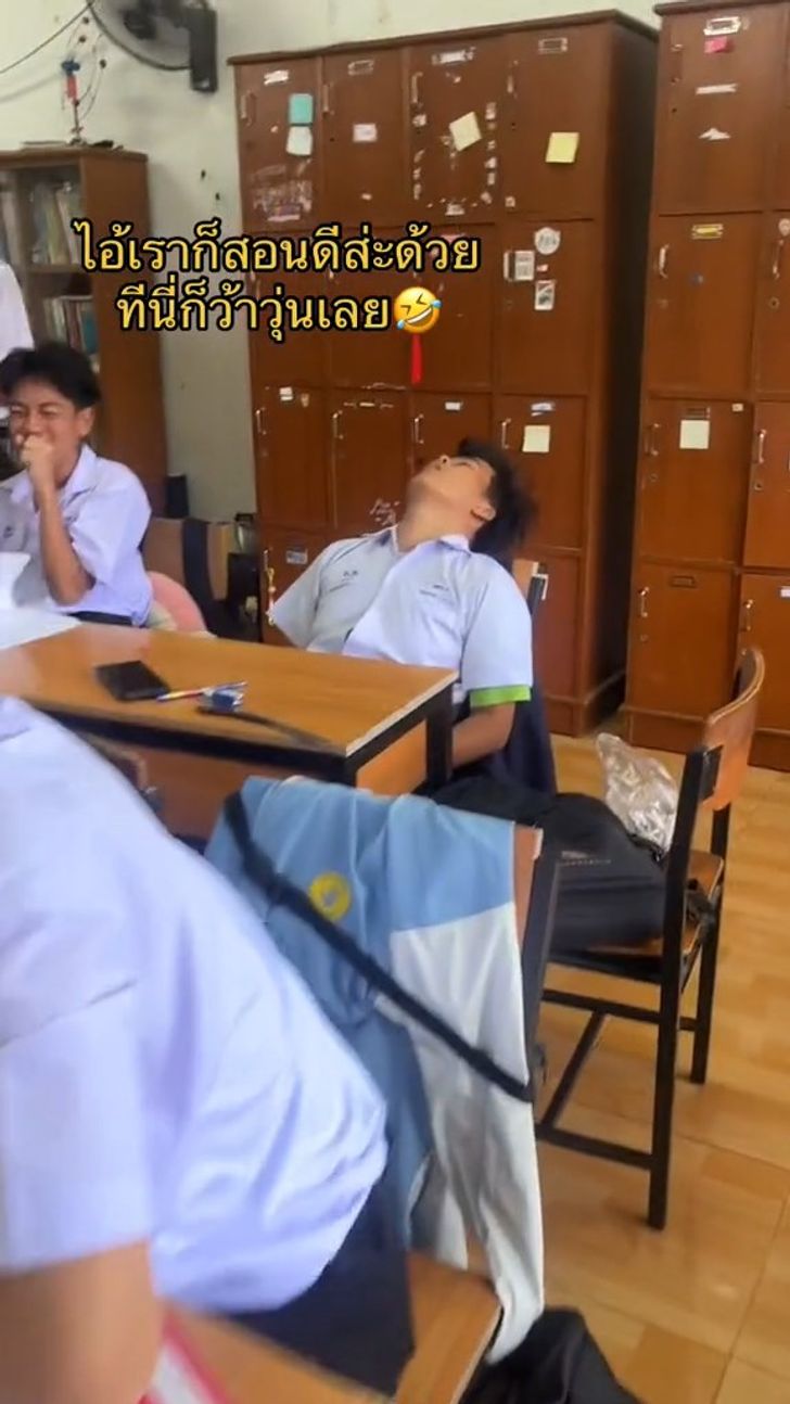 หลับในห้องเรียน