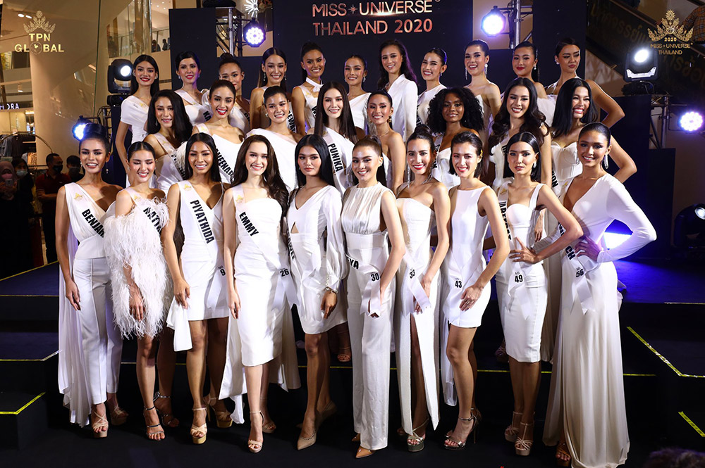 มิสยูนิเวิร์สไทยแลนด์