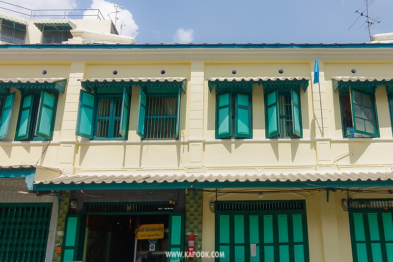 สามแพร่ง