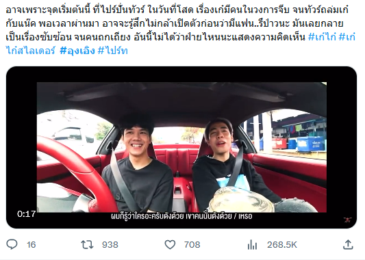 แน็ก ชาลี