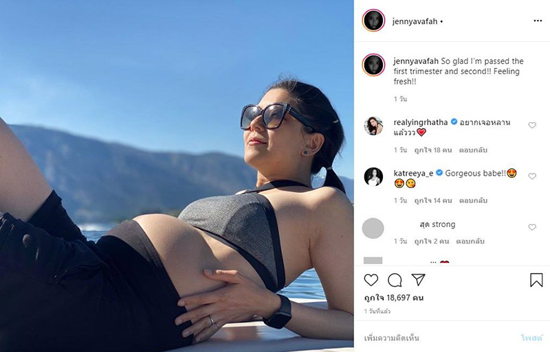 เจนนิเฟอร์ โปลิตานนท์