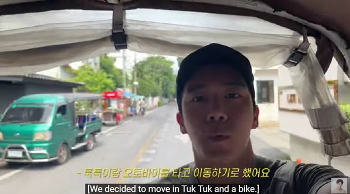 ฮาซอกจิน รีวิวเที่ยวไทย