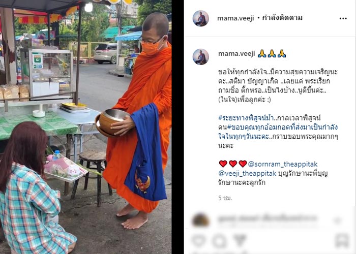 ติ๊ก บิ๊กบราเธอร์