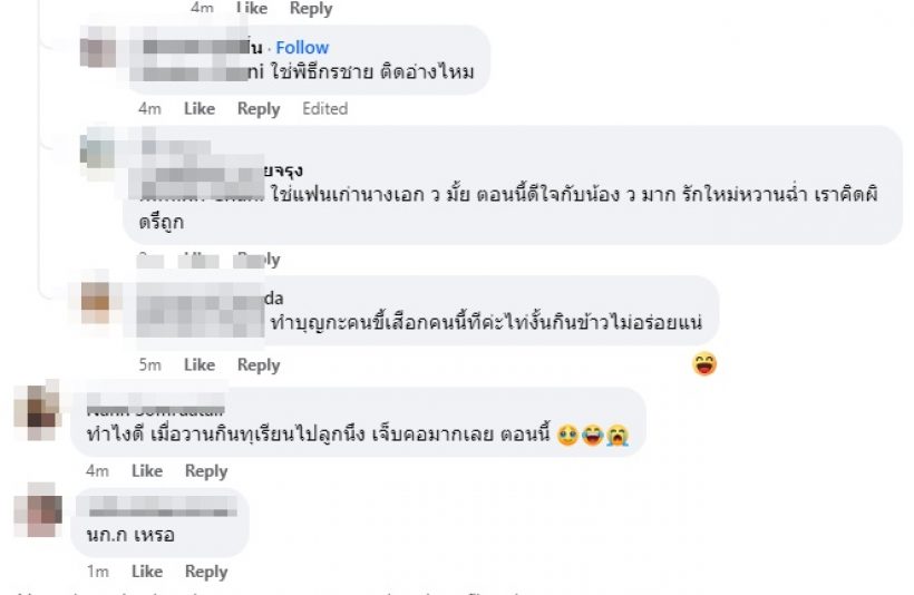 นิกกี้ ณฉัตร