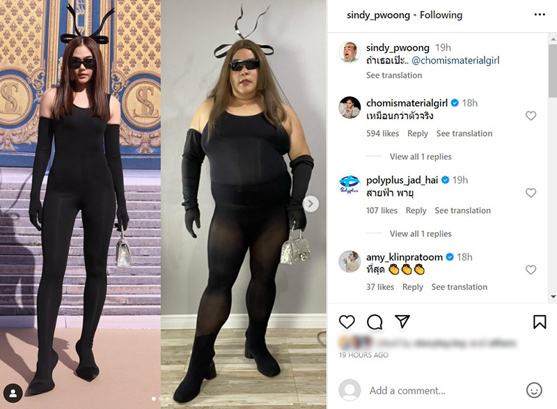 ชมพู่ อารยา