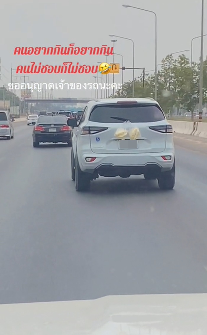 ทุเรียน