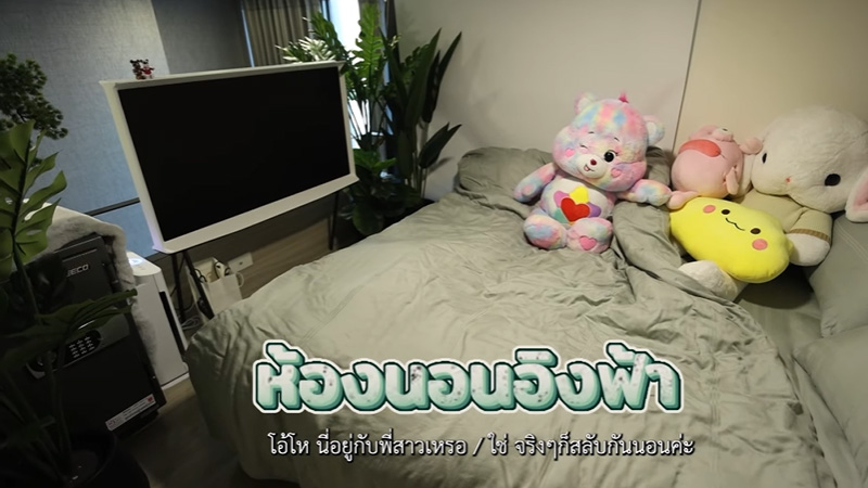 คอนโด อิงฟ้า วราหะ