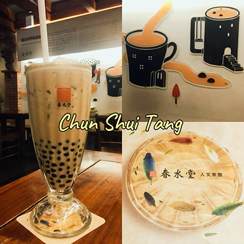 เที่ยวไต้หวัน