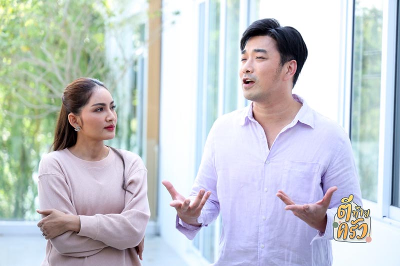 เจมส์ เรืองศักดิ์ บ้าน