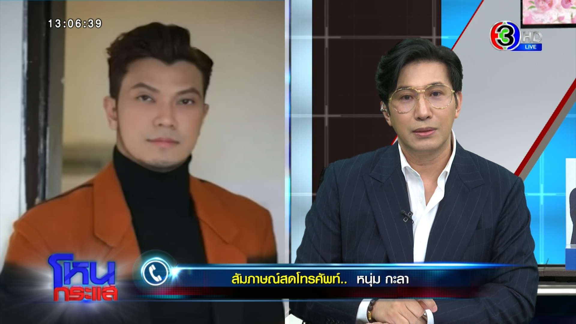 หนุ่ม กะลา จูน