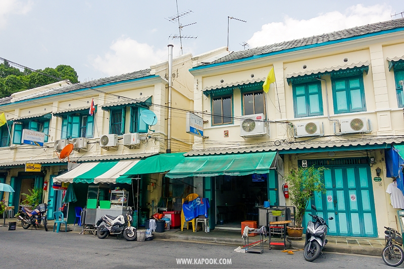 สามแพร่ง