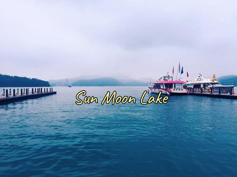 เที่ยวไต้หวัน