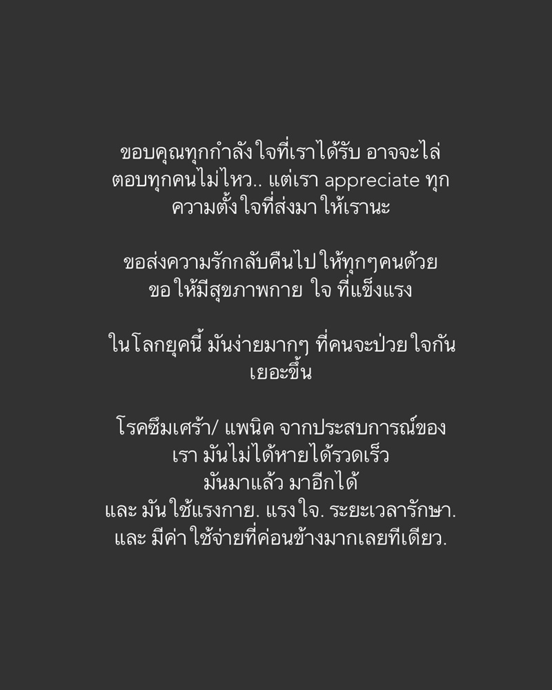 ยิปซี คีรติ