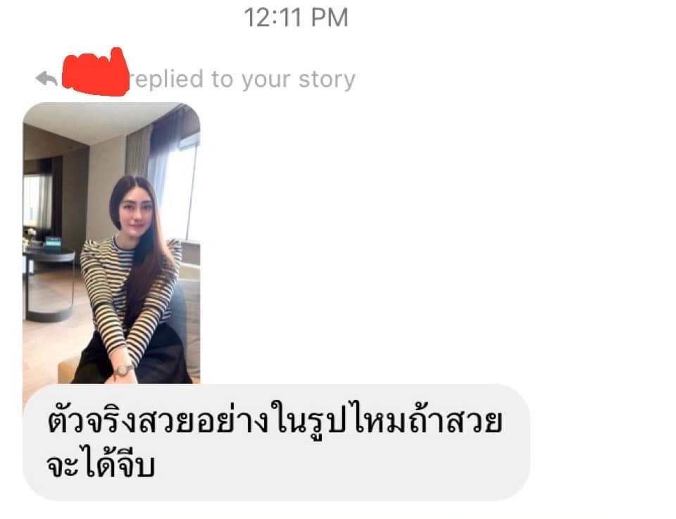 สตอรี่เฟซบุ๊ก