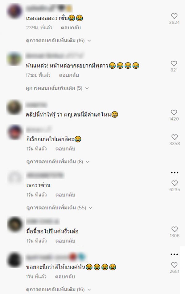 ครูไพบูลย์ แสงเดือน
