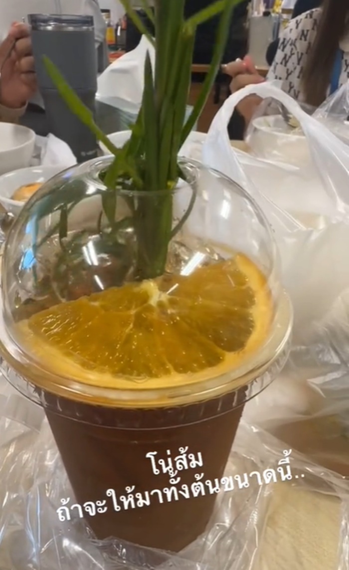 อเมริกาโน่น้ำส้ม