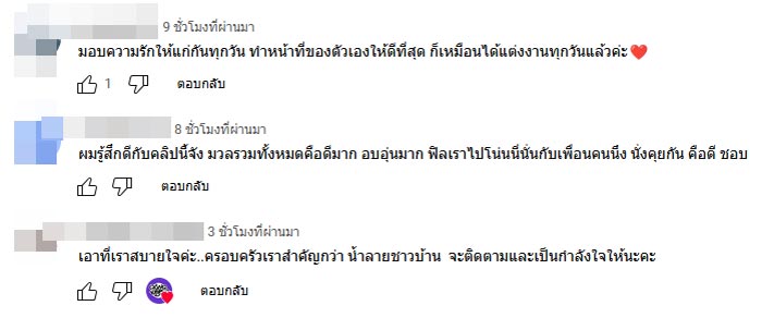 ป๊อบ ปองกูล ยกเลิกจัดงานแต่งรอบสอง