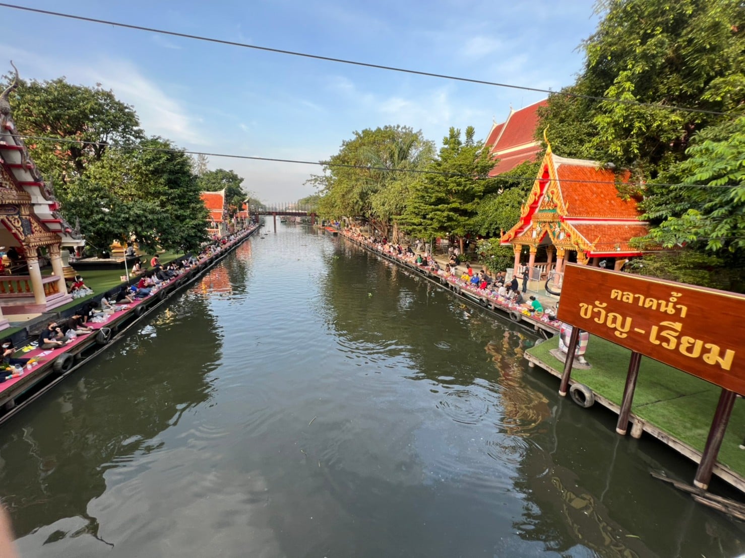ตลาดน้ำขวัญเรียม