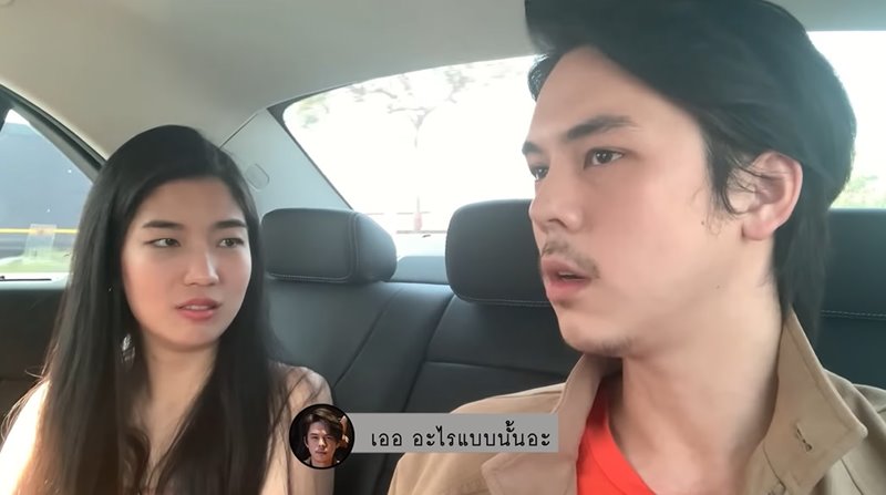 พีช พชร
