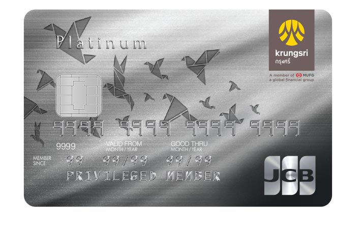 บัตรเครดิต