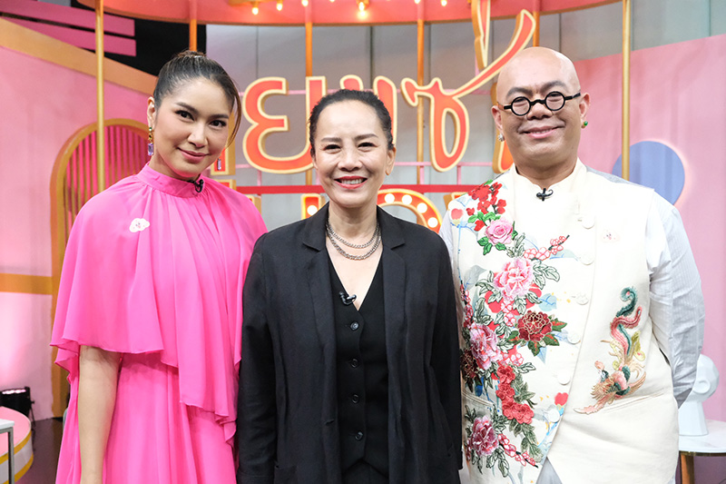 ต่าย เพ็ญพักตร์ 