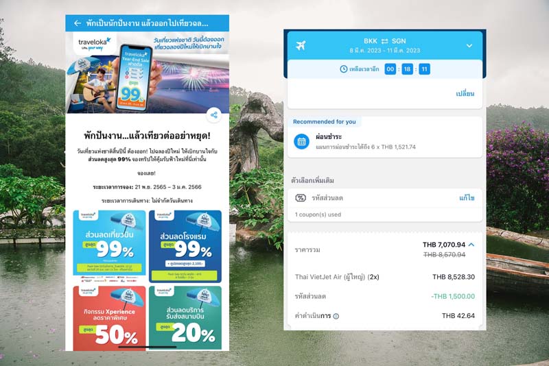 ดาลัด