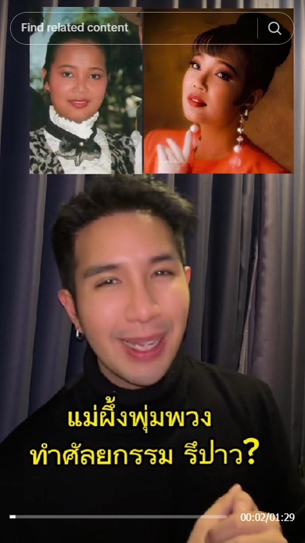 เพชร ภัควรรธน์