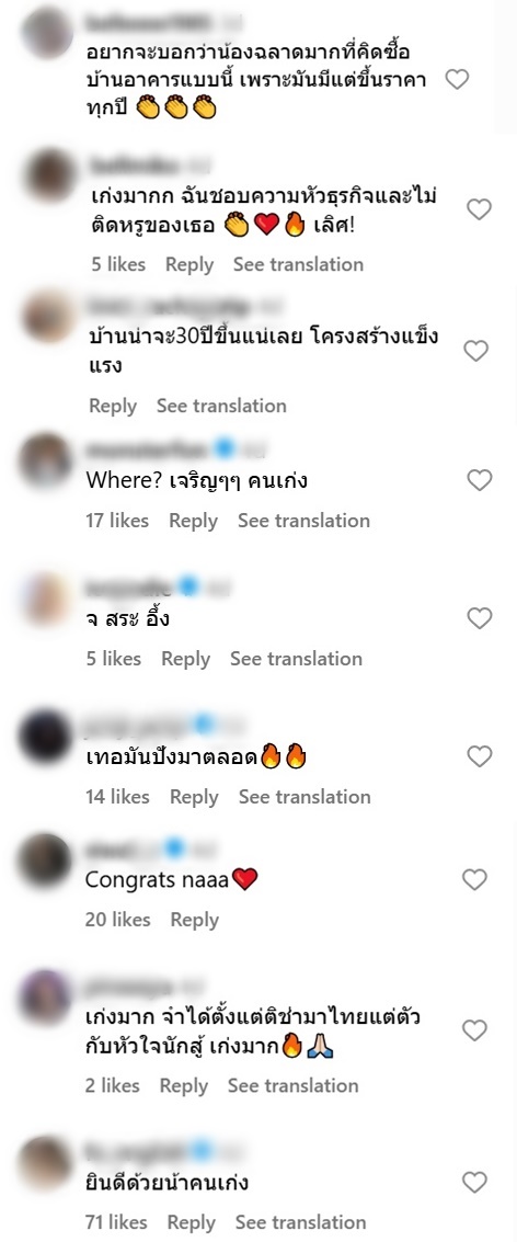 ติช่า เดอะเฟซ