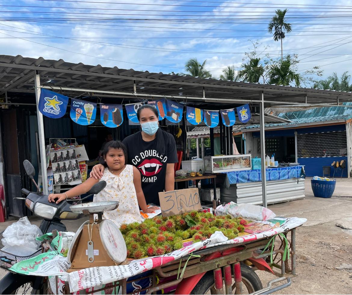 อรอุมา สิทธิรักษ์