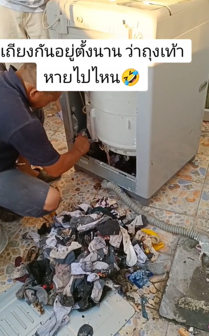 ถุงเท้า