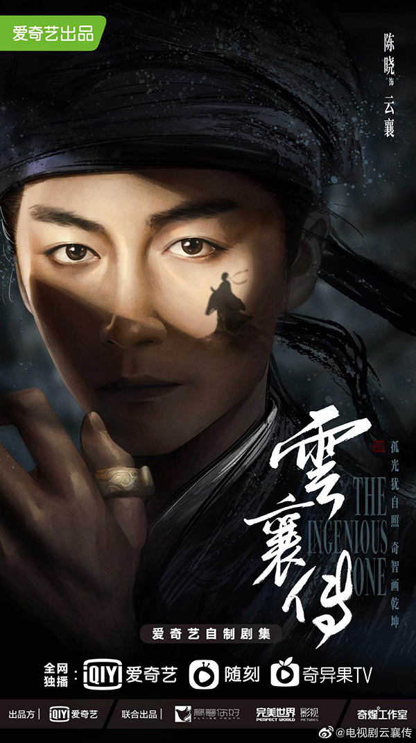 ซีรีส์จีน