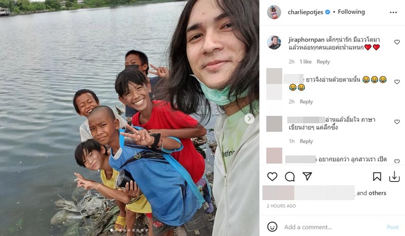 แน็ก ชาลี