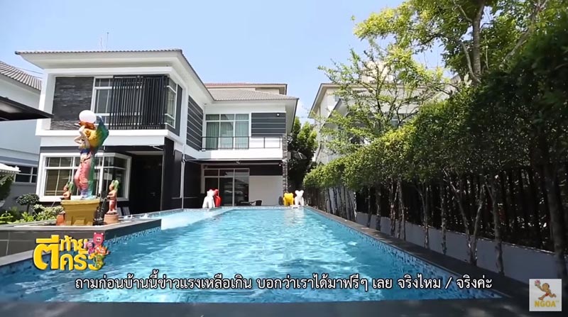 บ้านลำยอง หนองหินห่าว
