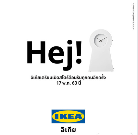 เวลาเปิดปิดห้าง