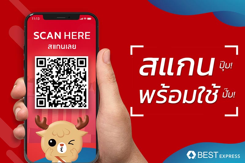 BEST EXPRESS Line Official Account