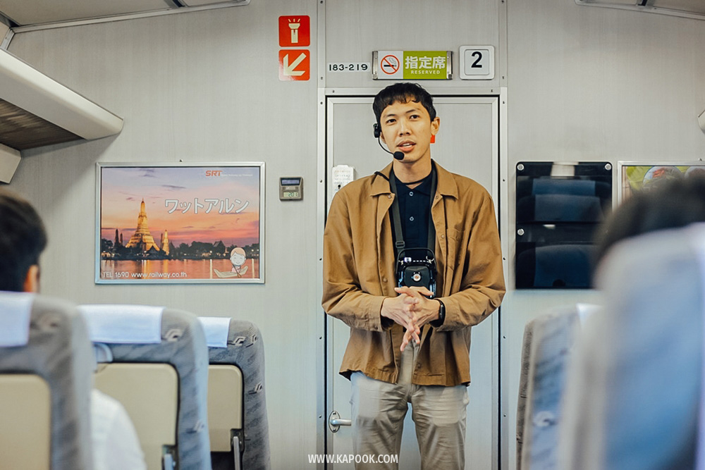 ขบวนรถ KIHA 183 เที่ยวฉะเชิงเทรา