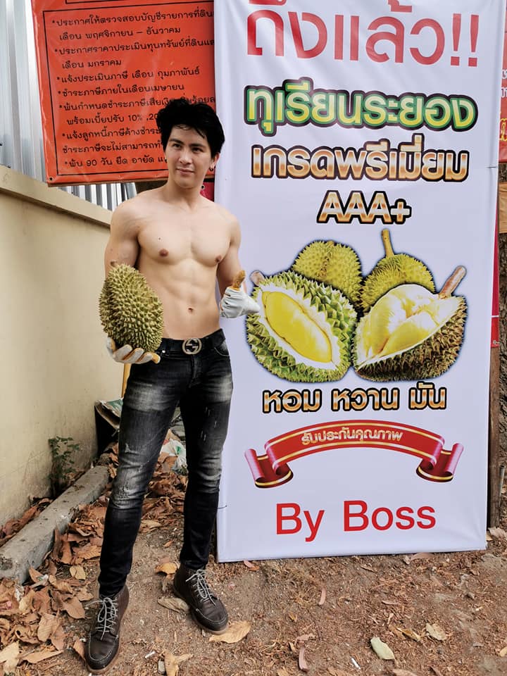 พ่อค้าทุเรียนหล่อ