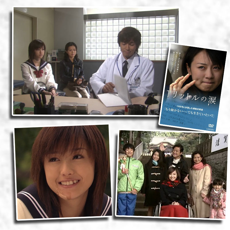 ซีรีส์เศร้าๆ